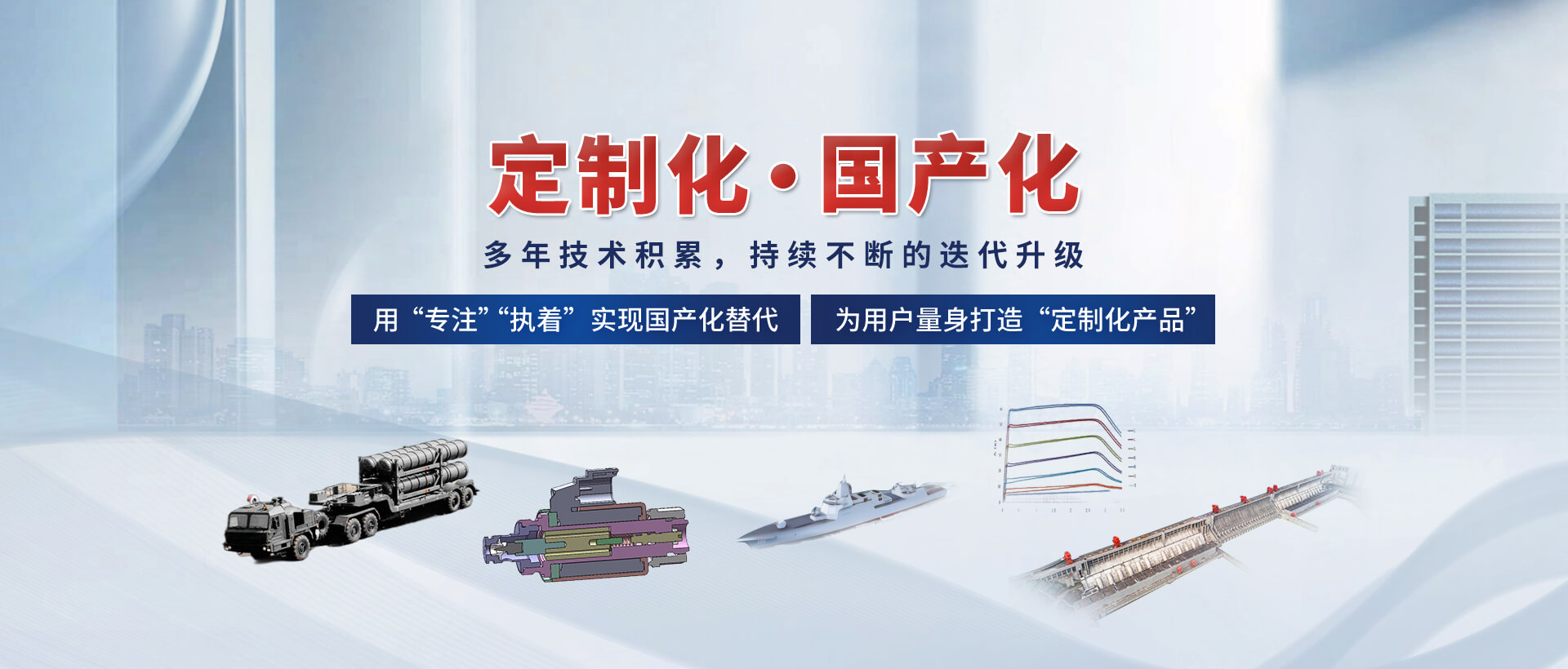 ����3499��˹ά��˹���������Ƽ��ɷ����޹�˾